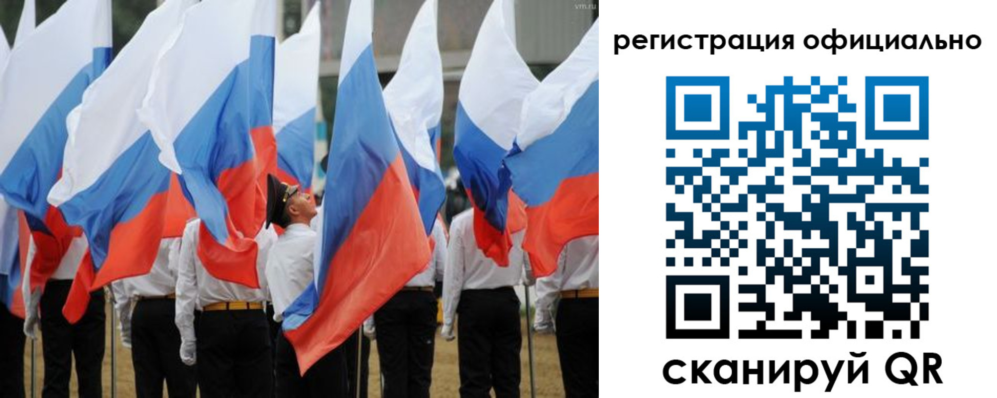прописка 2025 в Йошкар-Оле
