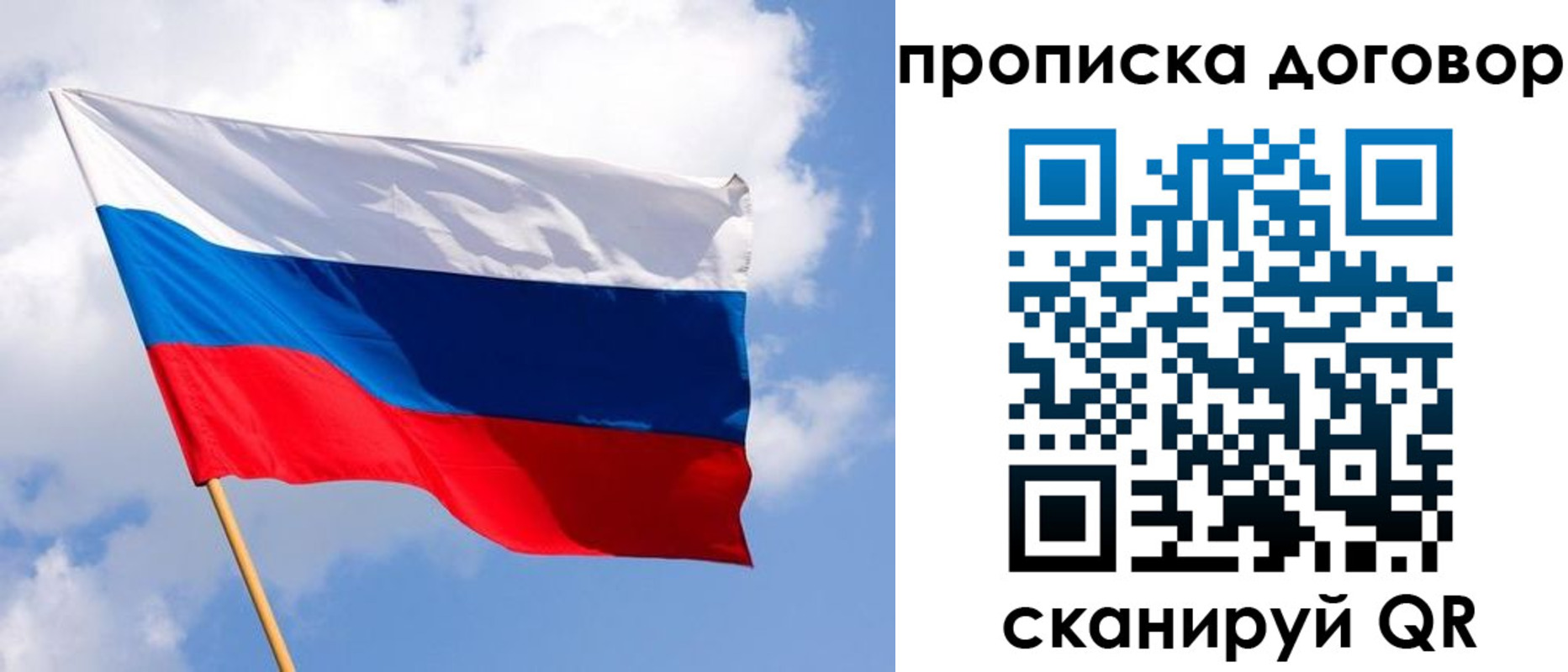 временная регистрация госуслуги в Йошкар-Оле