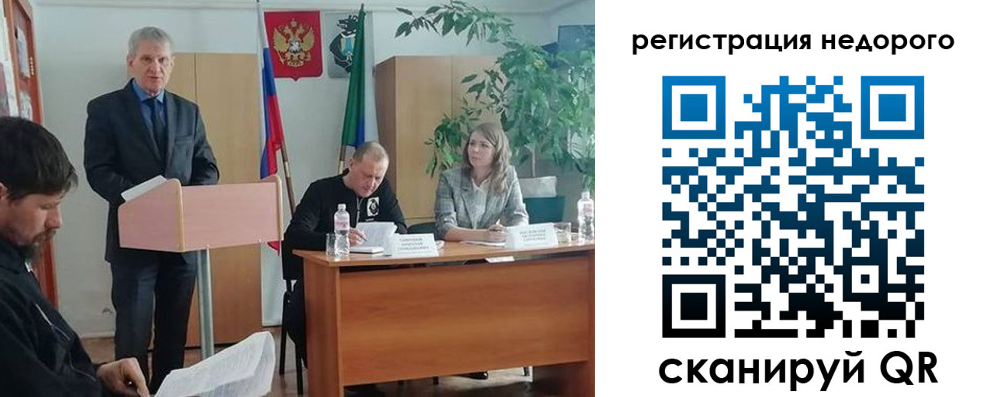 временная регистрация в Йошкар-Оле